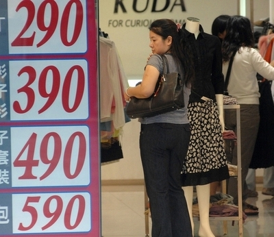 台湾版「定額給付金」で43万円ゲット！