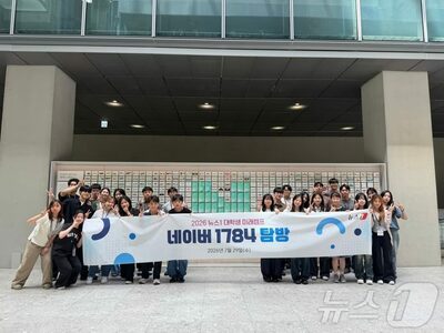 韓国ネイバー新社屋、ロボットが会議室までコーヒー配達…社内配送、ごみ分別にも