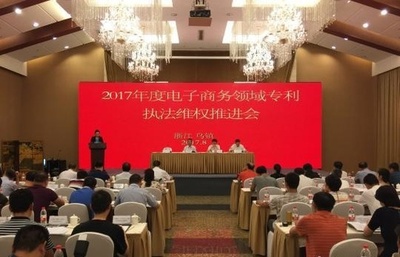 知的所有権保護を強化　中国の電子商取引分野で