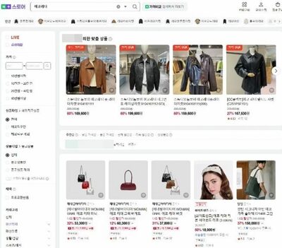 「エコレザー」はエコじゃない？…韓国で広がる“グリーンウォッシング”の波紋