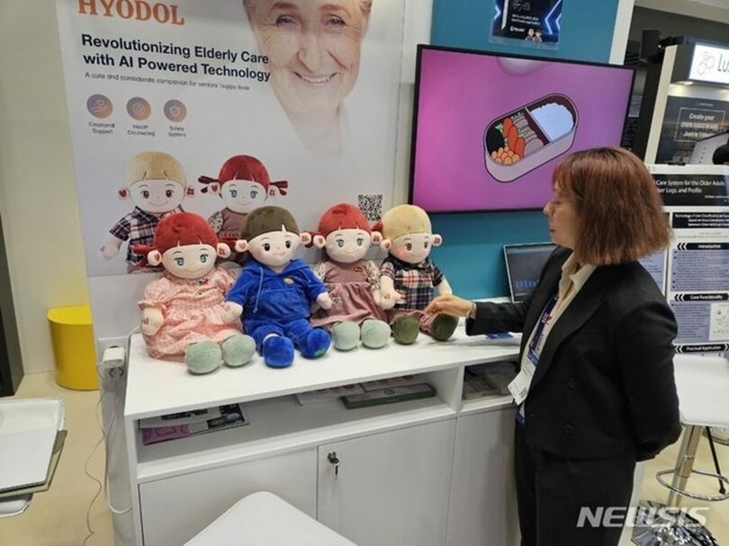 人工知能（AI）ケアロボット＝コトラ提供(c)NEWSIS