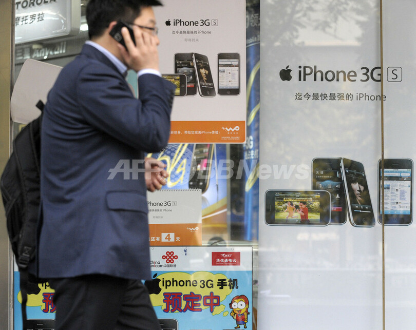 中国、正式発売前なのに街中iPhoneだらけ?!