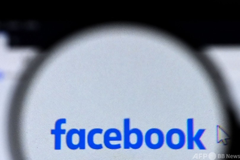 フェイスブック、著名人らへの規則適用免除 米紙報道
