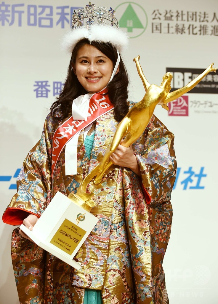 美しさの頂点へ ミス日本コンテスト16 写真6枚 国際ニュース Afpbb News