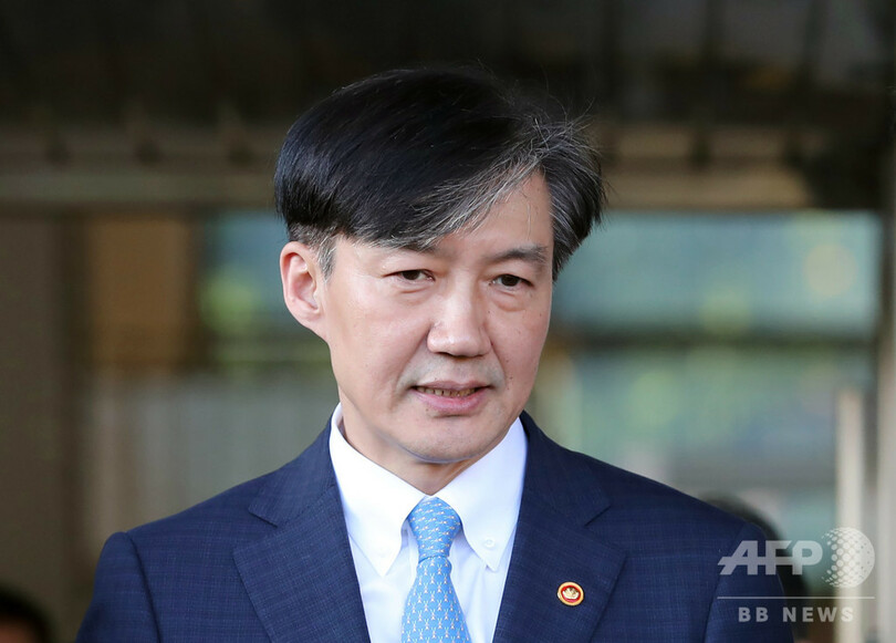 韓国法相が辞任 家族の不正疑惑の渦中 写真2枚 国際ニュース Afpbb News