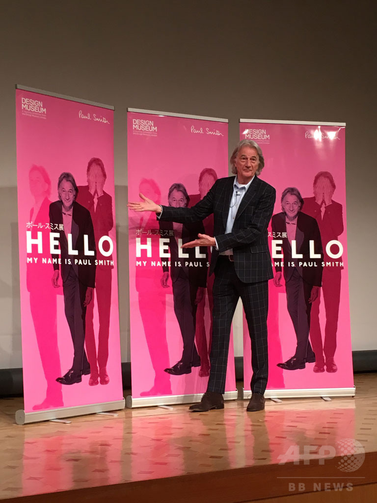 ポール・スミス、日本3都市で大規模展覧会を開催
