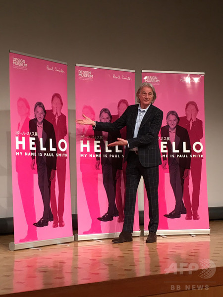 ポール・スミス、日本3都市で大規模展覧会を開催