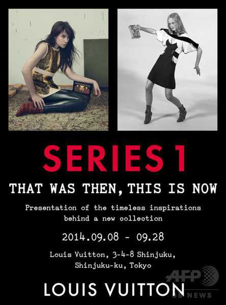 新生「ルイ・ヴィトン」14/15年秋冬を振り返る展示会、新宿店で