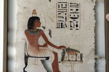 大珍品の古代エジプト埋葬布、5000万円超で落札 写真2枚 国際ニュース