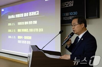 韓国・与党議員105人、「李在明大統領起訴の捏造」巡り国政調査要求…「取消推進の会」発足　