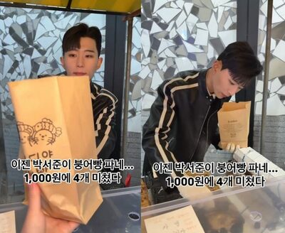「顔より味で勝負を！」…韓国“イケメンたい焼き店主”ブームに冷たい視線
