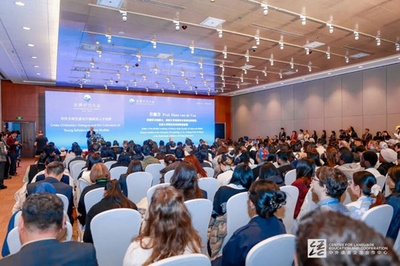 2025世界中文大会が北京で開催 グローバル若手漢学者学術共同体が発足