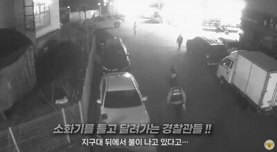 「大きく燃えそうです！」消防車より早く動いた警察官の決死の叫び…韓国・住宅街の放火魔逮捕までの緊迫の14分間