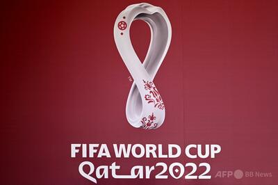 FIFAがWHO、WTOなどに寄付 カタールW杯のレガシーファンドから