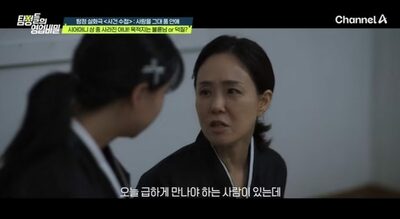 韓国・演歌歌手にのめり込んだ妻、義母の葬儀を抜け出し“推し活”…1億ウォンの借金まで