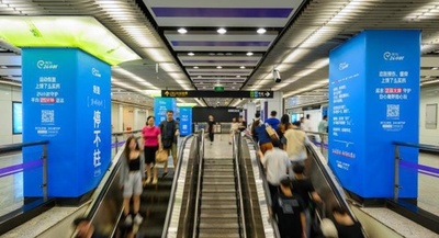 中国上海 地下鉄駅で荷物預かりサービスが開始