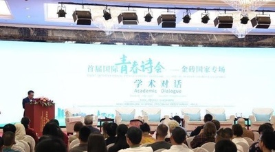 BRICS諸国の詩人70人が中国で「文化と交流の旅」を満喫