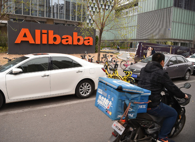 アリババと傘下のアント、「餓了麼」買収  全株式を95億ドルで取得