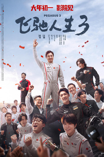 中国の映画興行収入が世界首位 市場シェア28%超