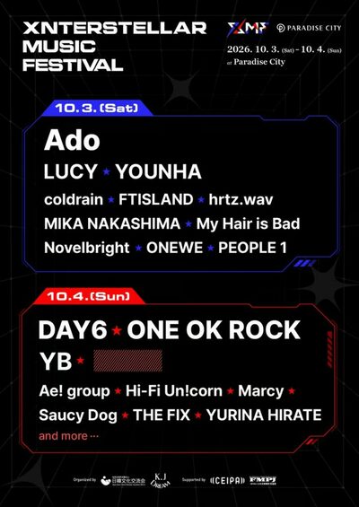 DAY6、ONE OK ROCK、中島美嘉が「XMF 2026」出演へ