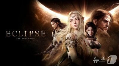 韓国ゲーム業界、「重いMMORPG」から脱却へ…スマイルゲートとCom2uSが新作
