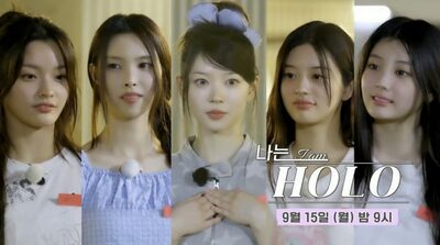 ILLIT、新バラエティ「나는 HOLO」ティザー公開
