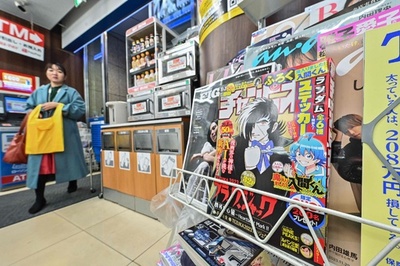 AI helps create new manga from 'godfather' Tezuka