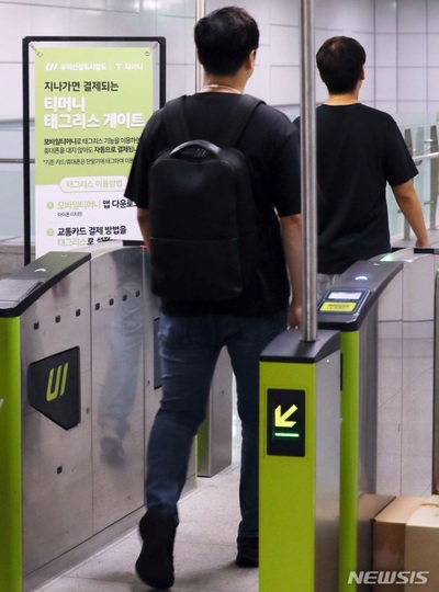 「カードを使わず、さっと通り過ぎたら決済」…韓国Tマネー「タグレス決済」体験してみた