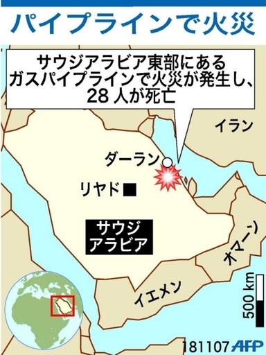 【図解】火災発生したサウジアラビアのパイプライン
