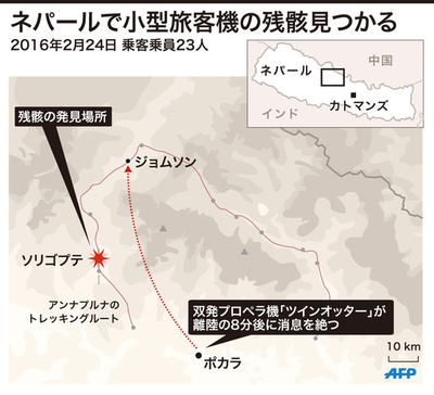 【図解】ネパール小型機墜落、残骸の発見場所