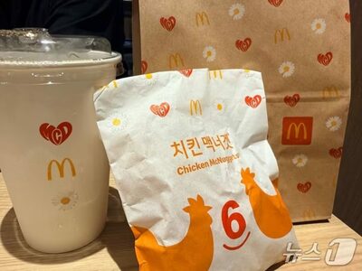韓国マクドナルド、G-DRAGONと「コチュジャンバター」バーガー…アジア13市場へ展開