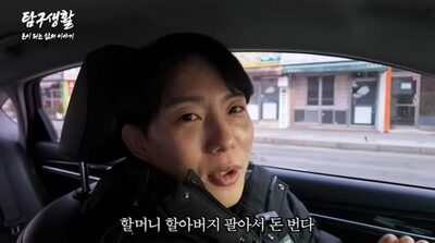 「福祉事業で月収330万円」の韓国・若手社長…「そんなに稼ぐべきではない」批判に次々反論