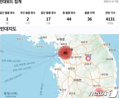 トコジラミに敏感な韓国男性がここまでやった…「出没地をすべて網羅したマップ」