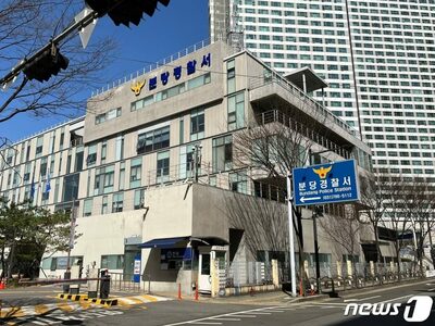 韓国・盆唐の塾ビルで女子中学生が転落…警察が事故経緯を捜査