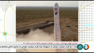 イラン革命防衛隊、初の軍事衛星打ち上げに成功と発表