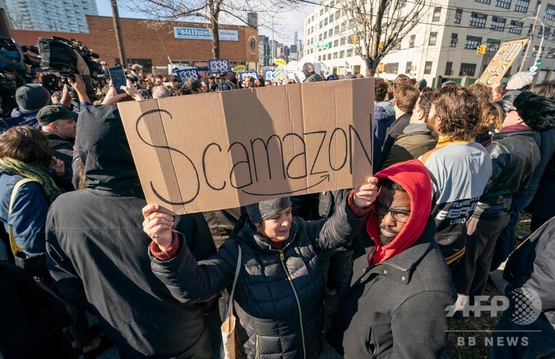 アマゾン第2本社建設に抗議、NYクイーンズ地区でデモ
