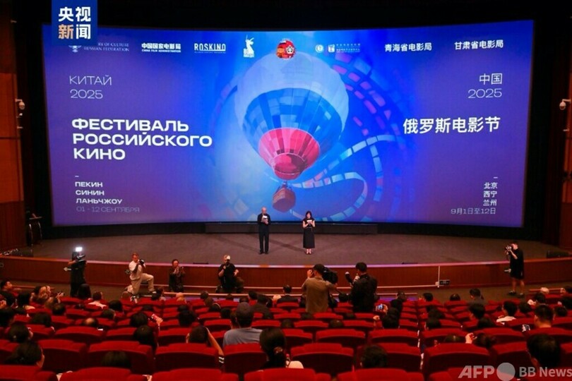 「2025ロシア映画祭」が北京で開幕