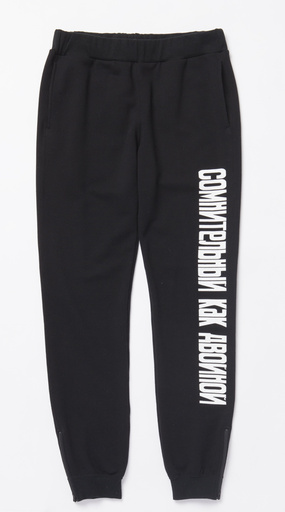 NIGO×西山徹による「ダウトフル アズ ダブル」、ZOZO限定