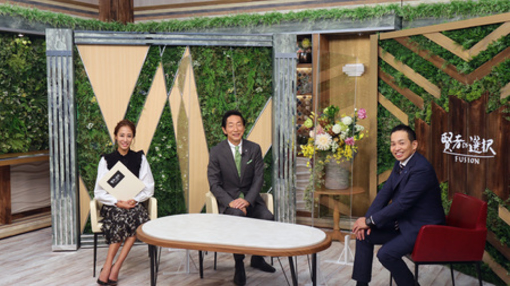 株式会社サンレディースがビジネス番組「賢者の選択FUSION」に登場。 株式会社サンレディースがビジネス番組「賢者の選択FUSION」に登場。
