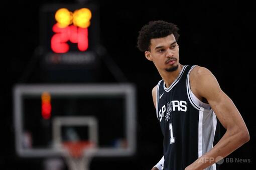 ウェンバンヤマ30得点でスパーズ大勝 仏パリの観衆魅了 写真13枚 国際