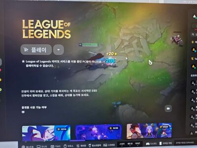 米ゲーム「ライアット」、韓国ネットカフェでLoL接続制限…有料契約めぐり対立
