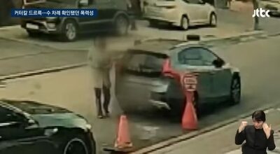 韓国・小学生襲った教師、事件前からカッターやハサミを手元に置いて不審な行動