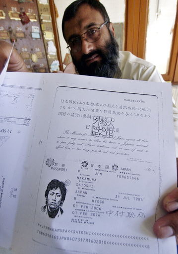 誘拐された中村さんが「家族に電話」、イラン外務省