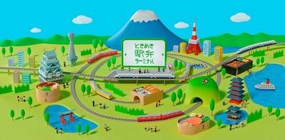 駅弁好き集まれ！JR東海リテイリング・プラスが運営する駅弁コミュニティサイトが10月1日から開設！