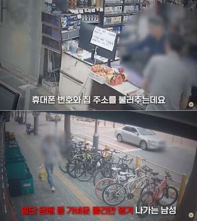 「重いものは配達で、軽いものは持ち帰る。決済はあとで」とウソ…韓国のスーパーを荒らした詐欺容疑者逮捕