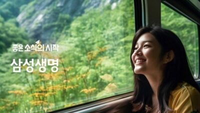 韓国初の100％AI広告制作…ビッグバンドの軽快なリズム