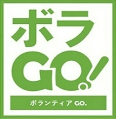 R8年度事業：第1回募集について（内閣府補助金：被災者支援団体への交通費補助事業）