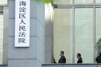 母から相続の家8400万円で売り、父の扶養費を拒み拘留 北京