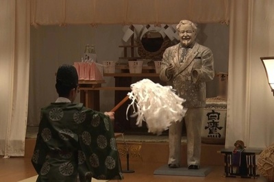 'Curse of the Colonel' KFC statue disposed of in Japan