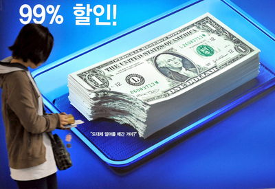 韓国ウォン、対ドルで10年ぶりの安値を記録